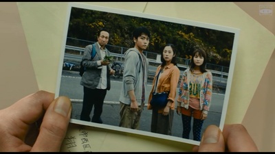 生存家族剧照的剧照