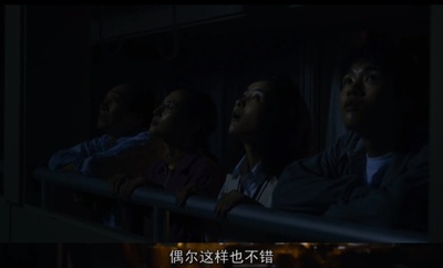 生存家族剧照的剧照