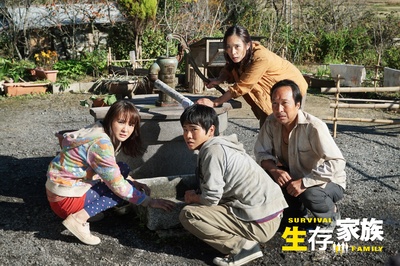 生存家族剧照的剧照