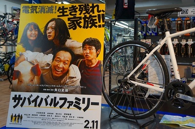 生存家族剧照的剧照