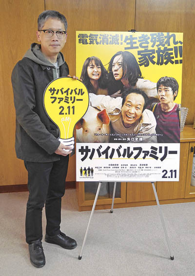 生存家族剧照的剧照