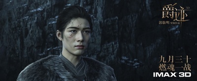 爵迹剧照的剧照