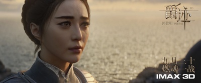 爵迹剧照的剧照