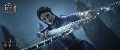 爵迹剧照的剧照