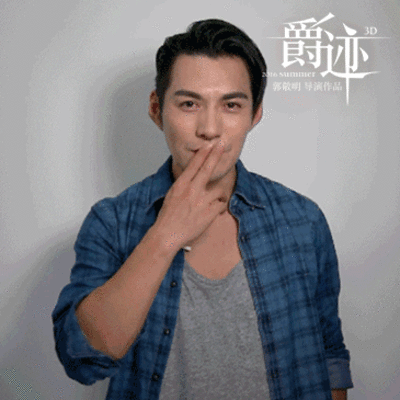 爵迹剧照的剧照