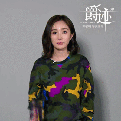 爵迹剧照的剧照