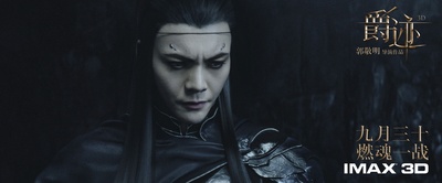 爵迹剧照的剧照