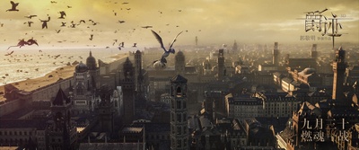 爵迹剧照的剧照