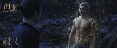 爵迹剧照的剧照