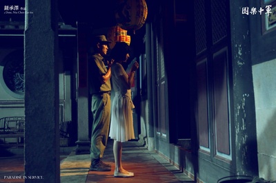 军中乐园剧照的剧照