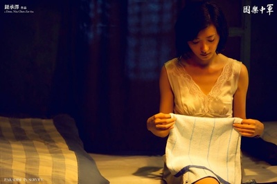 军中乐园剧照的剧照