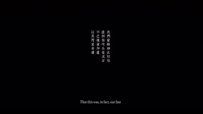 军中乐园剧照的剧照