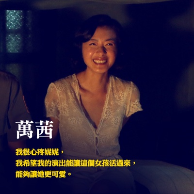 军中乐园剧照的剧照