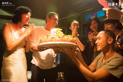 军中乐园剧照的剧照