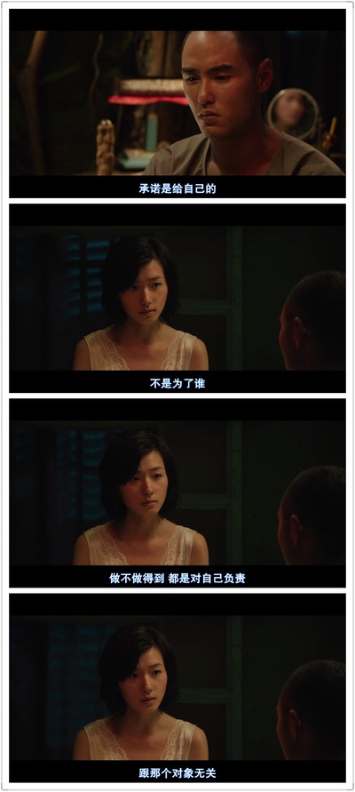 军中乐园剧照的剧照