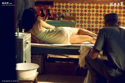 军中乐园剧照的剧照