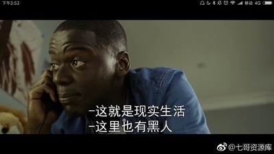 逃出绝命镇剧照的剧照