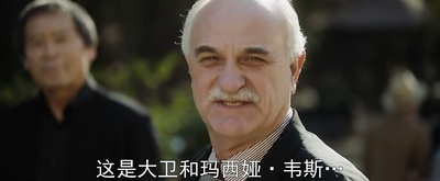 逃出绝命镇剧照的剧照