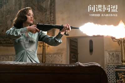 间谍同盟剧照的剧照