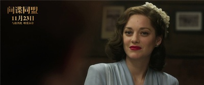 间谍同盟剧照的剧照