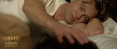 间谍同盟剧照的剧照