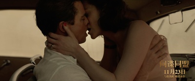 间谍同盟剧照的剧照