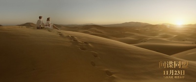 间谍同盟剧照的剧照