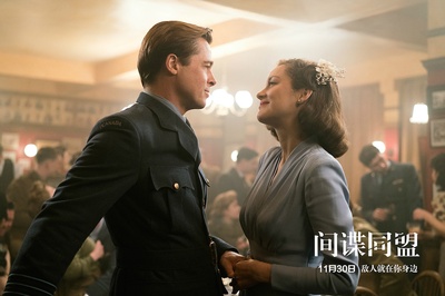 间谍同盟剧照的剧照