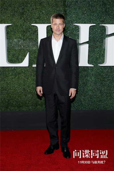 间谍同盟剧照的剧照