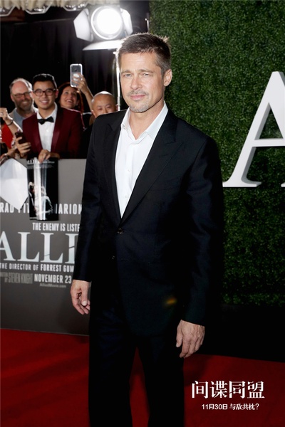 间谍同盟剧照的剧照