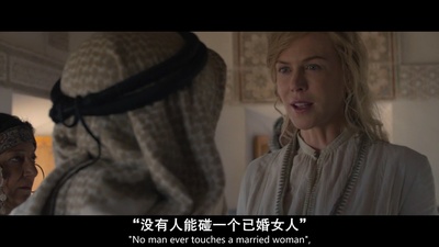 沙漠女王剧照的剧照