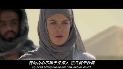 沙漠女王剧照的剧照