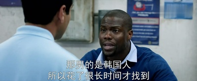 乌龙特工剧照的剧照