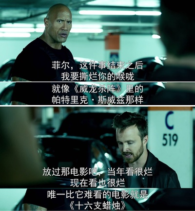 乌龙特工剧照的剧照