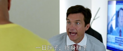 乌龙特工剧照的剧照