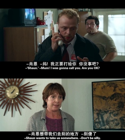 僵尸肖恩剧照的剧照