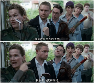 僵尸肖恩剧照的剧照