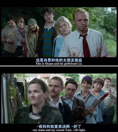 僵尸肖恩剧照的剧照