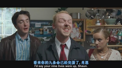 僵尸肖恩剧照的剧照