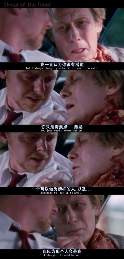 僵尸肖恩剧照的剧照