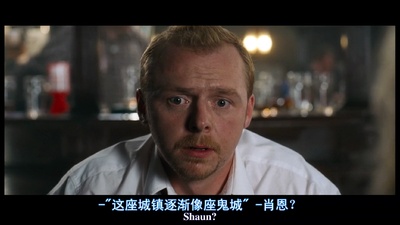 僵尸肖恩剧照的剧照