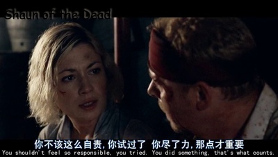 僵尸肖恩剧照的剧照