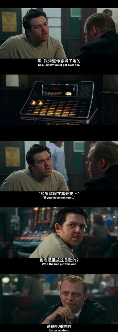 僵尸肖恩剧照的剧照