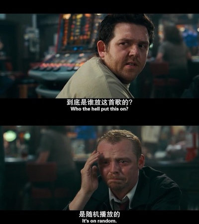 僵尸肖恩剧照的剧照