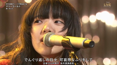 第69届NHK红白歌会剧照的剧照