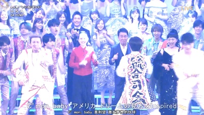 第69届NHK红白歌会剧照的剧照