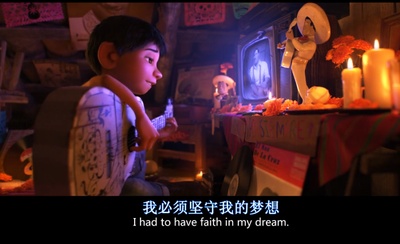 寻梦环游记剧照的剧照