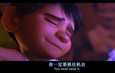 寻梦环游记剧照的剧照