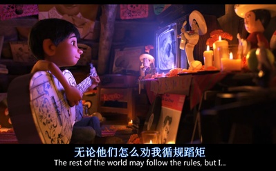 寻梦环游记剧照的剧照