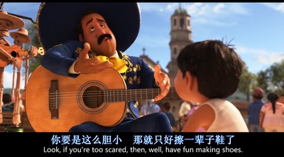 寻梦环游记剧照的剧照